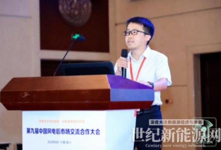 鑒衡認(rèn)證孫少華：風(fēng)電場退役應(yīng)建立完善評估與流通機制，保障安全，物盡其用