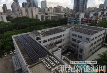 廣東中山市稅務局96KW光伏發電項目正式并網發電助力“碳中和”