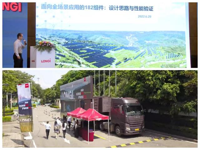 隆基 華為 科華掀起光伏巡展熱,背后原因何在?