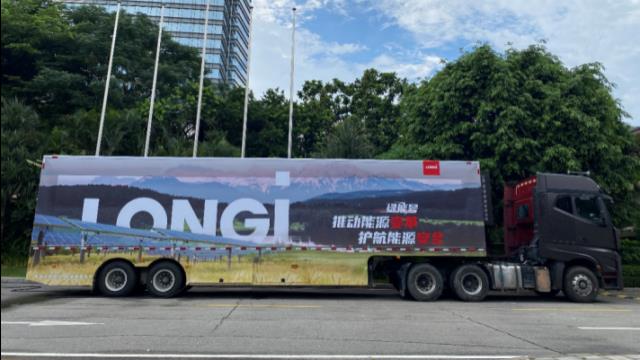 隆基 華為 科華掀起光伏巡展熱,背后原因何在?