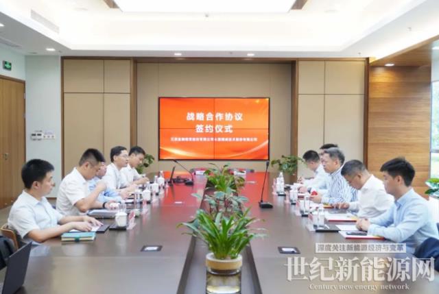 全面加強(qiáng)新能源領(lǐng)域深度合作 | 固德威與江蘇金租簽訂戰(zhàn)略合作協(xié)議
