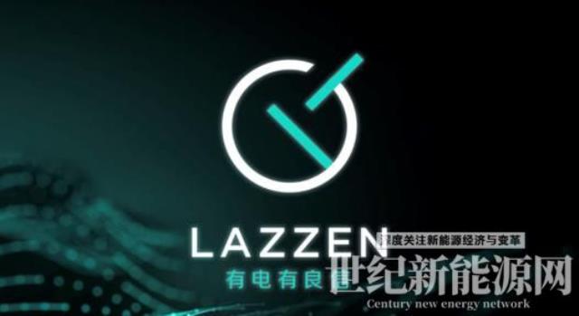 良信品牌全面煥新,擘畫(huà)智慧電氣新時(shí)代