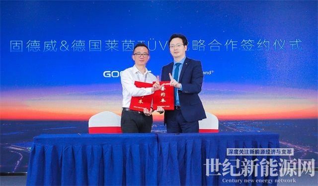 固德威廣德二期順利投產,工業廠房“零碳生產”解決方案重磅發布