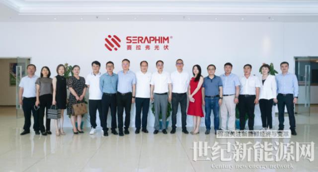 創新綠色新能源,共謀高質量發展 賽拉弗與宇業集團、海通恒信簽署戰略合作協議