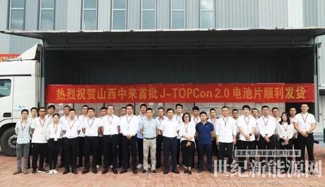 首批N型TOPCon182電池發貨!中來股份披露未來發展方向