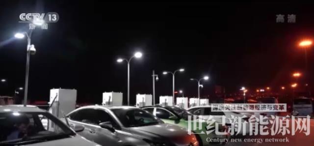 國(guó)家電網(wǎng)：應(yīng)對(duì)用電高峰，試點(diǎn)推行電動(dòng)汽車錯(cuò)峰充電
