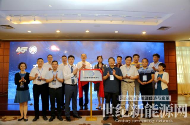 聯合發起成立交通新能源研發中心,隆基綠能助力交通新能源融合發展