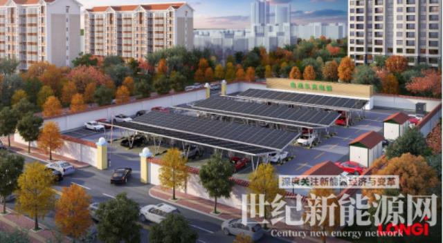 聯合發起成立交通新能源研發中心,隆基綠能助力交通新能源融合發展