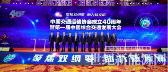 聯合發起成立交通新能源研發中心,隆基綠能助力交通新能源融合發展