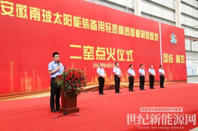 安徽南玻二窯1200t/d光伏玻璃生產(chǎn)線點(diǎn)火