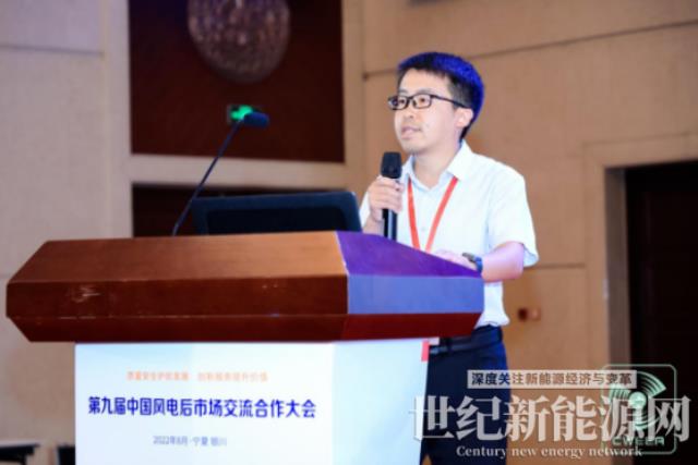 鑒衡認證孫少華:風電場退役應建立完善評估與流通機制,保障安全,物盡其用