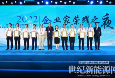 點(diǎn)贊！中車株洲所3.xMWD16x風(fēng)力發(fā)電機(jī)組再獲獎！