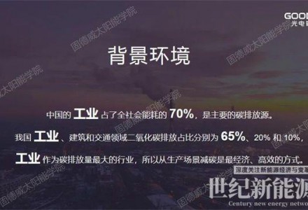 重新定義“輕質(zhì)”,解決屋面防水和載荷不足問題
