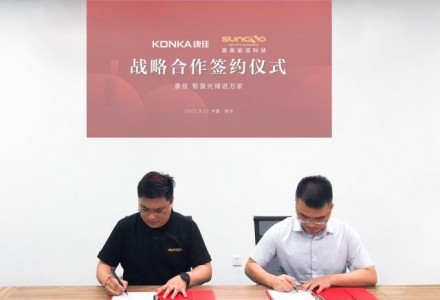晟高聯手康佳：建2GW組件2GWh儲能1GW逆變器基地，拓展戶用及工商業市場