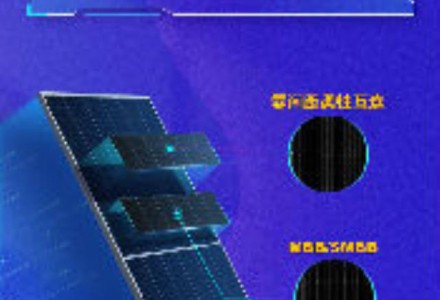 收藏!解碼零間距柔性互連高效技術(shù)