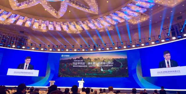 中來股份林建偉：聚力雙碳 關注能源結構轉型