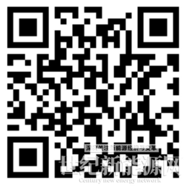 黑龍江:風(fēng)電、光伏超發(fā)供暖電量按0.2元/結(jié)算
