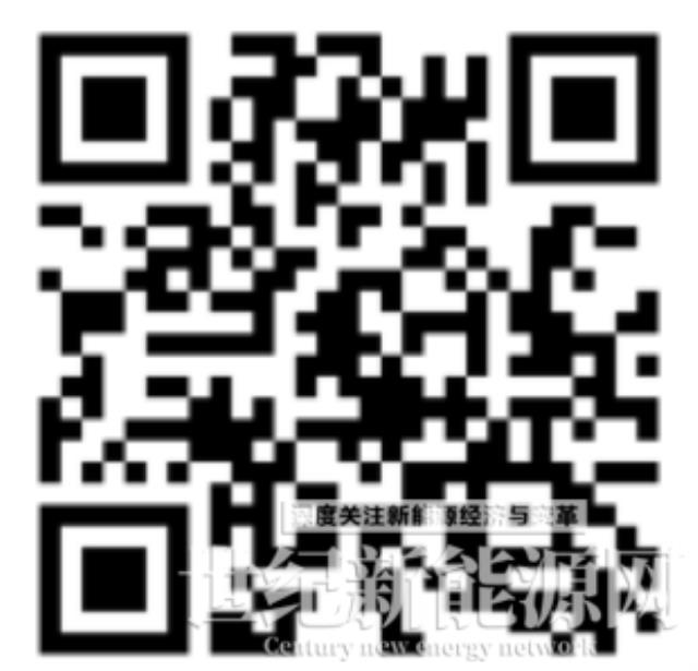 PVBL全球光伏100強