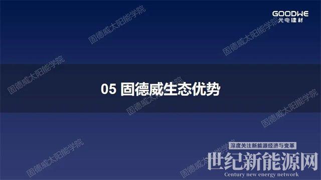 重新定義“輕質”，解決屋面防水和載荷不足問題