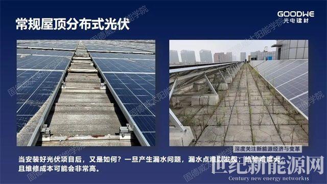 重新定義“輕質”，解決屋面防水和載荷不足問題
