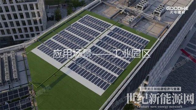 重新定義“輕質”，解決屋面防水和載荷不足問題