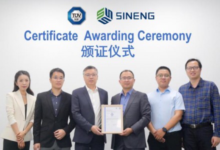 上能電氣戶用逆變器獲頒TüV南德歐洲市場認證證書