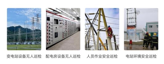 以“軟實力”助推能源行業“硬指標”， 商湯科技與國家電投中央研究院達成戰略合作