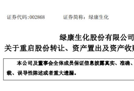 3連板暴漲33%！這家公司宣布重啟跨界光伏