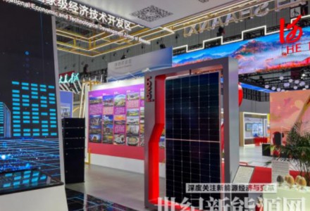 踐行全球發展倡議 Hi-MO 6產品首次亮相進博會