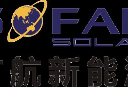 展商推薦|首航新能源——全球領(lǐng)先的光伏和儲能解決方案提供商