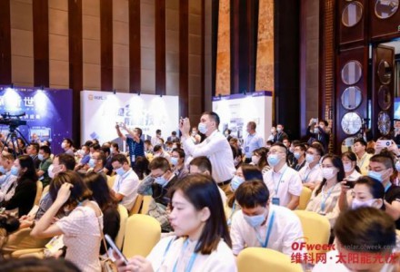 與光同行，共創(chuàng)未來！OFweek 2022 智慧光伏與儲能大會盛大開幕