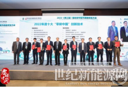 隆基綠能異質結技術上榜十大創新技術