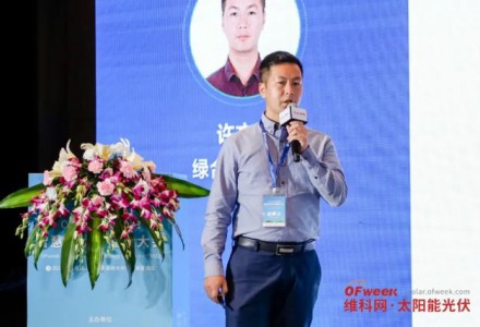 綠合島許文軍:中小型EPC企業(yè)參與光伏發(fā)展的三大方向