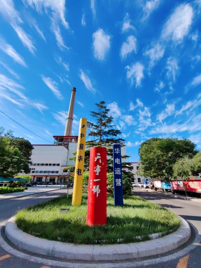 踐行“雙碳”，中國(guó)華電“天寧1號(hào)”亮相27屆聯(lián)合國(guó)氣候變化大會(huì)