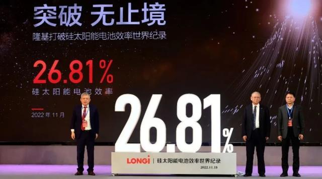 一場“零碳世界杯”與一家中國企業的新能源雄心