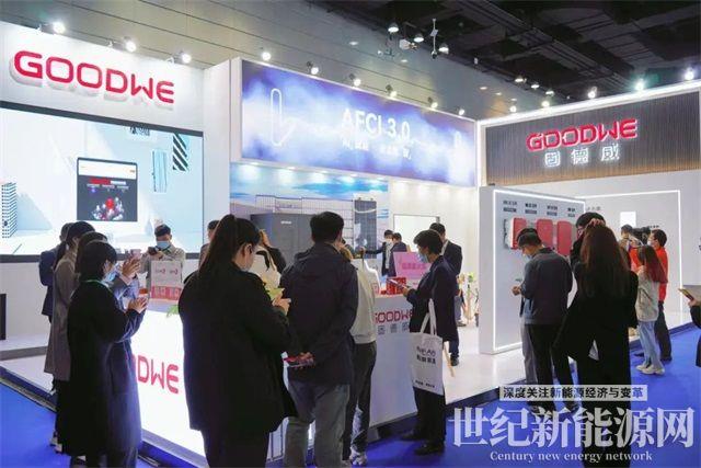 C出場,耀全場!固德威工商業(yè)儲能產品重磅上新!