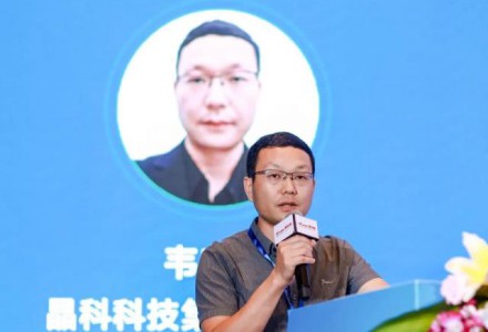 晶科科技韋應剛:數字化趨勢下,光伏電站運維新思路