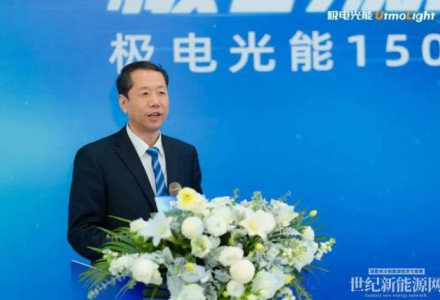 重磅！年產值3億元，全球規模最大的鈣鈦礦光伏生產線投產