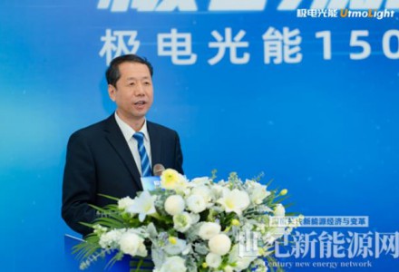 年產值3億元，全球規模最大的鈣鈦礦光伏生產線投產