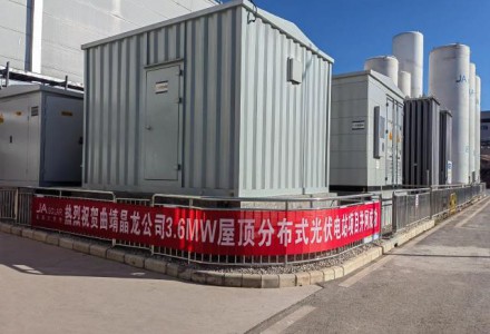 整縣推進 振興鄉村｜曲靖晶龍公司3.6MW屋頂分布式光伏電站項目并網發電
