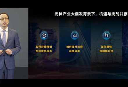 華舞依舊，未來不遠：智能光伏十大趨勢告訴我們什么？