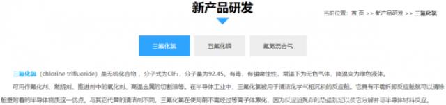 新材料公司德爾科技啟動A股上市，175億估值如何支撐？