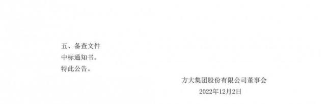 騰訊總部大樓裝上光伏！539m2光伏幕墻BIPV項目！