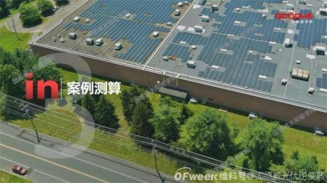 工商業儲能 | 5年回本的電站怎么做？