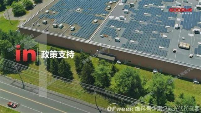 工商業儲能 | 5年回本的電站怎么做？