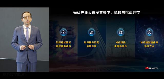 華舞依舊，未來不遠：智能光伏十大趨勢告訴我們什么？