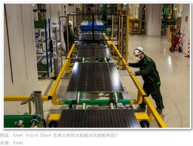 歐洲太陽能裝機再創紀錄，光伏產業鏈獨立計劃對中國有什么影響
