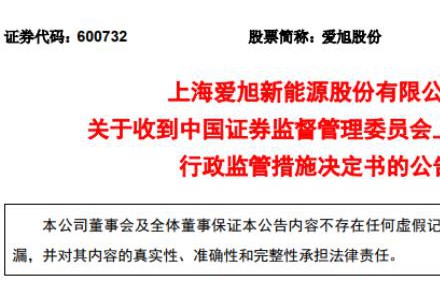 逆襲！第二大光伏電池龍頭迎來困境反轉