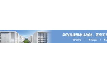 獲英國市場準入許可！元太光伏組件產品成功獲得MCS認證