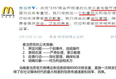 福斯特的財務人員誤操作轉賬2.84億元之后……